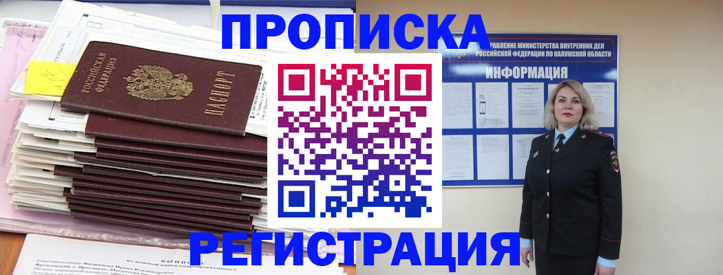 найти адрес прописки в Раменском