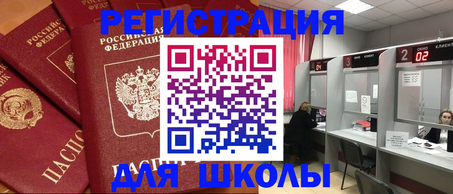 временная регистрация собственник в Раменском